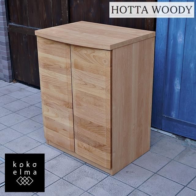 HOTTA WOODY(堀田木工所) - kokoelma -ココエルマ- 雑貨・中古 HOTTA WOODY(堀田木工所) - kokoelma -ココエルマ- 雑貨・中古