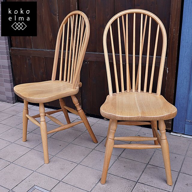 IDC大塚家具 取り扱い日本で唯一の曲木家具専門ブランドAKIMOKU(秋田
