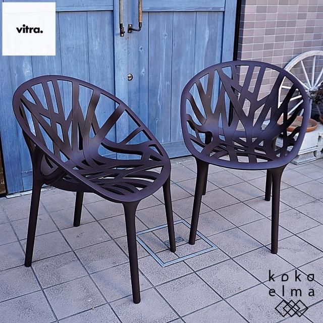 Vitra （ヴィトラ）Vegetal Chair（ベジタルチェア）モーブグレー