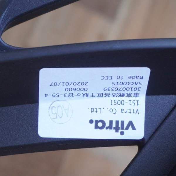 Vitra(ヴィトラ)社のロナン&エルワン・ブルレックデザインVegetal