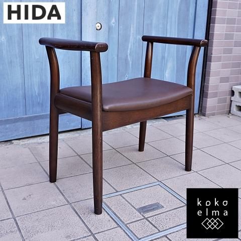 maturite(マチュリテ)で取り扱われていたオーク材 Po Chair(ポー maturite(マチュリテ)で取り扱われていたオーク材 Po Chair(ポー