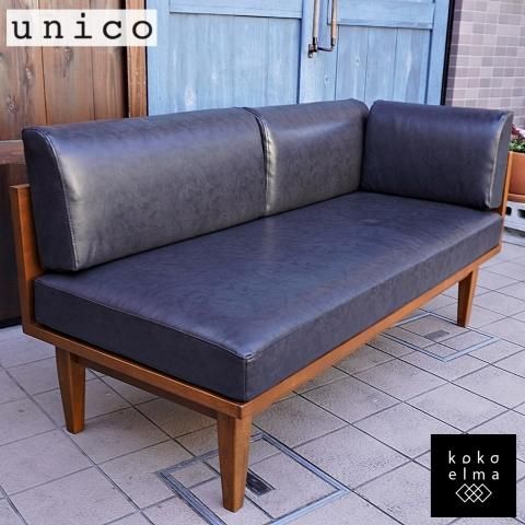 unico(ウニコ)のWICK(ウィック)シリーズのベンチアームです 