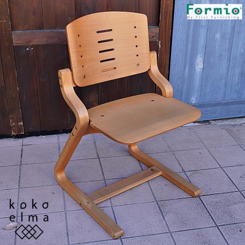 日本生まれ、デンマーク育ちの家具ブランドFormio(フォルミオ)の成型合板の美しさを活かしたビーチ材  デスクチェアーです。成長に合わせて高さ調整も可能なので末永くご使用頂ける学習椅子です♪ - kokoelma　-ココエルマ-