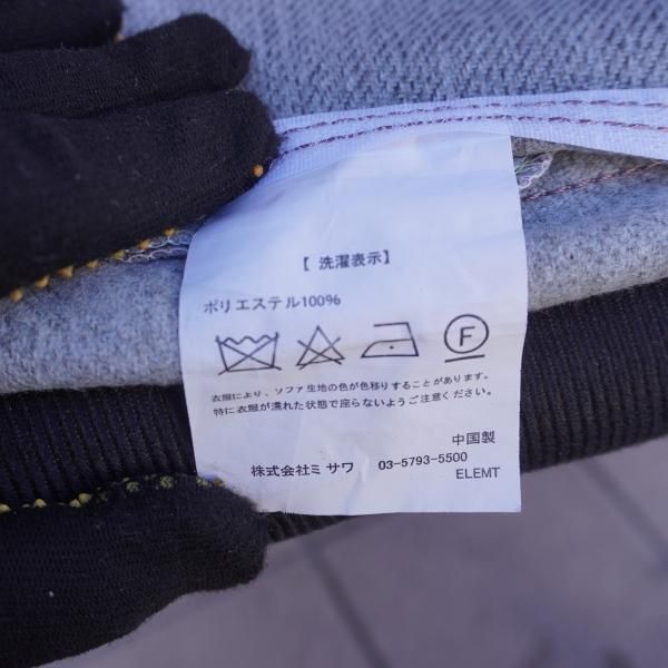 unico(ウニコ)のELEMT(エレムト)シリーズのダイニングチェアー2