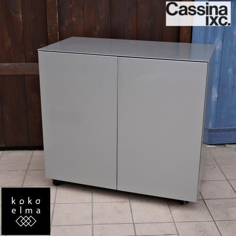 Cassina ixc.(カッシーナ イクスシー) のLOTUS(ロータス) 2ドア Cassina ixc.(カッシーナ イクスシー) のLOTUS(ロータス) 2ドア