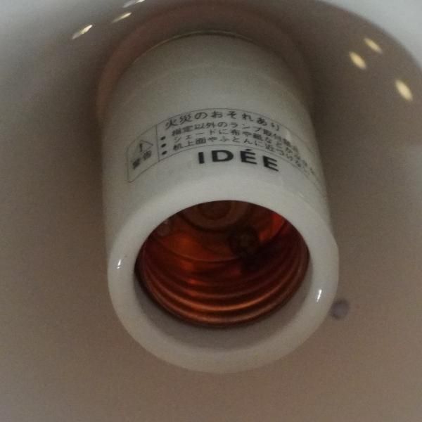 IDEE(イデー) BERG LAMP (ベルイランプ)です。スウェーデン語で IDEE(イデー) BERG LAMP (ベルイランプ)です。スウェーデン語で