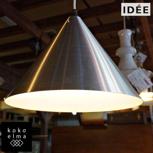 IDEE(イデー) BERG LAMP (ベルイランプ)です。スウェーデン語で「山脈」の意味を持つスタイリッシュなペンダントライト。シンプルでモダンな北欧テイストな天井照明です♪