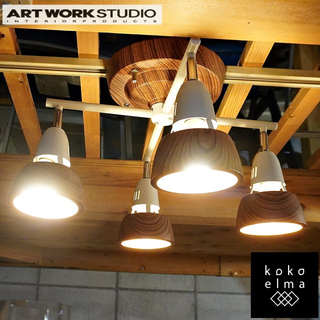 ART WORKSTUDIO(アートワークスタジオ)のHarmony(ハーモニー)Xの4灯シーリングライト。幅広い空間に対応する天井照明は、北欧スタイルなどにも♪角度調整が出来て便利です！(ウニコ)