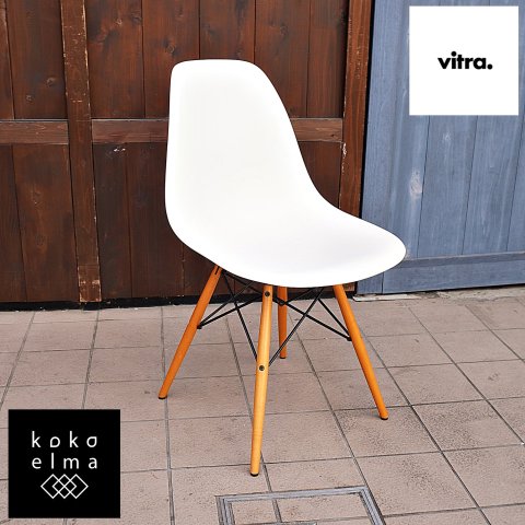 Vitra(ヴィトラ)社のイームズ ダウェルベースサイドシェルチェアー/ホワイトです。ミッドセンチュリーモダンを代表するデザイナーズチェアー 。ナチュラルでレトロなダイニングチェアーです♪ - kokoelma -ココエルマ- 雑貨・中古家具・北欧家具・アンティーク家具の通販 ...