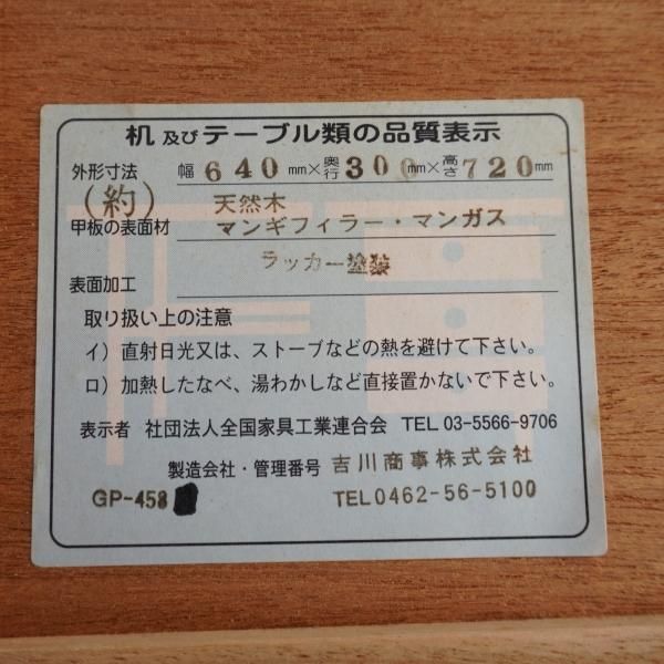 old maison(オールドメゾン)のアンティーク調 マホガニー材