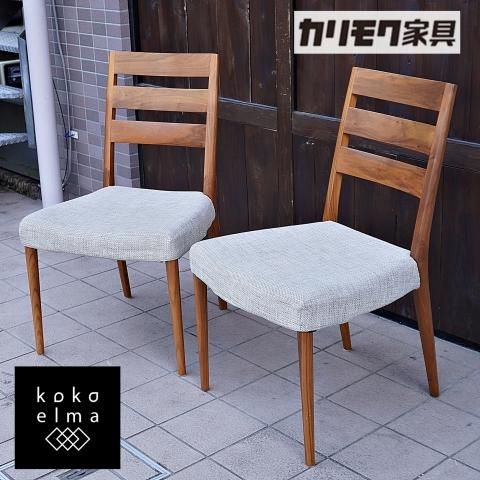 karimoku(カリモク家具)のCT6155ダイニングチェアー2脚セット karimoku(カリモク家具)のCT6155ダイニングチェアー2脚セット