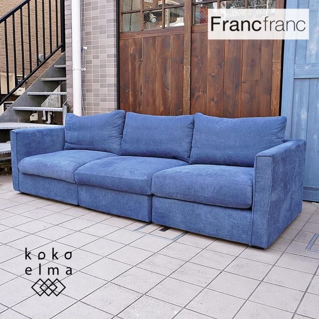 Francfranc(フランフラン) - kokoelma -ココエルマ- 雑貨・中古 Francfranc(フランフラン) - kokoelma -ココエルマ- 雑貨・中古