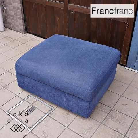 値下げ/Francfranc(フランフラン)のSANTO(サント) シリーズの 値下げ/Francfranc(フランフラン)のSANTO(サント) シリーズの