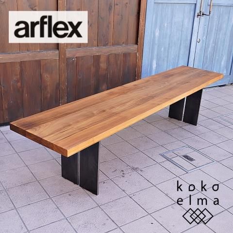 値下げ/arflex(アルフレックス) Riva 1920(リーヴァ)のNATURA 値下げ/arflex(アルフレックス) Riva 1920(リーヴァ)のNATURA