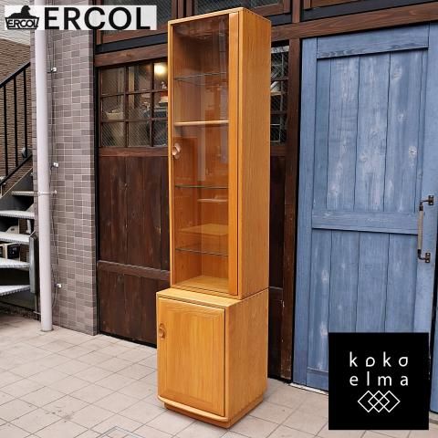 イギリスercol(アーコール)社のエルム無垢材を使用したブックシェルフ(右開き)です！少し丸みを帯びたスリムなフォルムのキュリオケース。お部屋を優しい 雰囲気にしてくれる英国アンティーク家具です♪ - kokoelma -ココエルマ- 雑貨・中古家具・北欧家具・アンティーク 