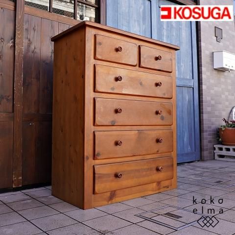 KOSUGA(コスガ)の人気シリーズPROVENCE(プロヴァンス)のパイン材を使用 