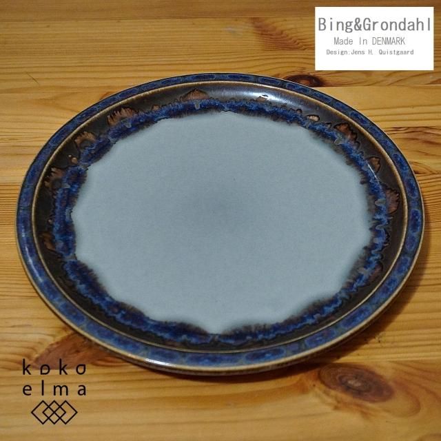 kokoelmaココエルマ オンラインショップ 食器 東京都八王子市