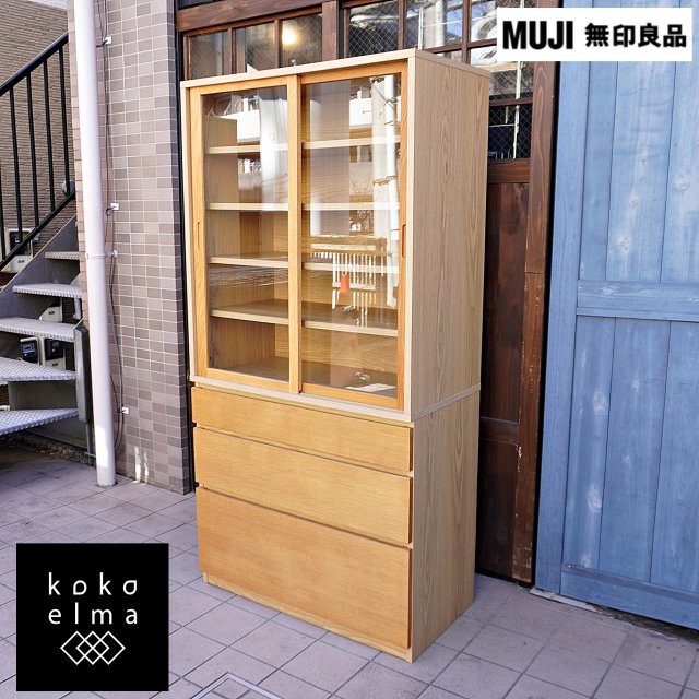 ͵̵(MUJI)Υ åץܡɤǤץοêϰ򴶤ϻȤ褯2餷ˤ⤪Ǥ̲ʥˡ