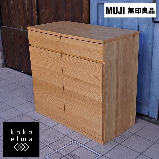 ͵̵(MUJI)Υ ӥͥåȡ⡪ʥ뤤礤ΥɥܡɡǼϤ⤢̲륤ƥꥢˤ⤪Υӥ󥰥ܡɤǤ