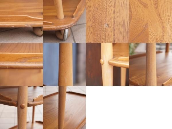 イギリスercol(アーコール)社のエルム無垢材を使用したトロリー イギリスercol(アーコール)社のエルム無垢材を使用したトロリー