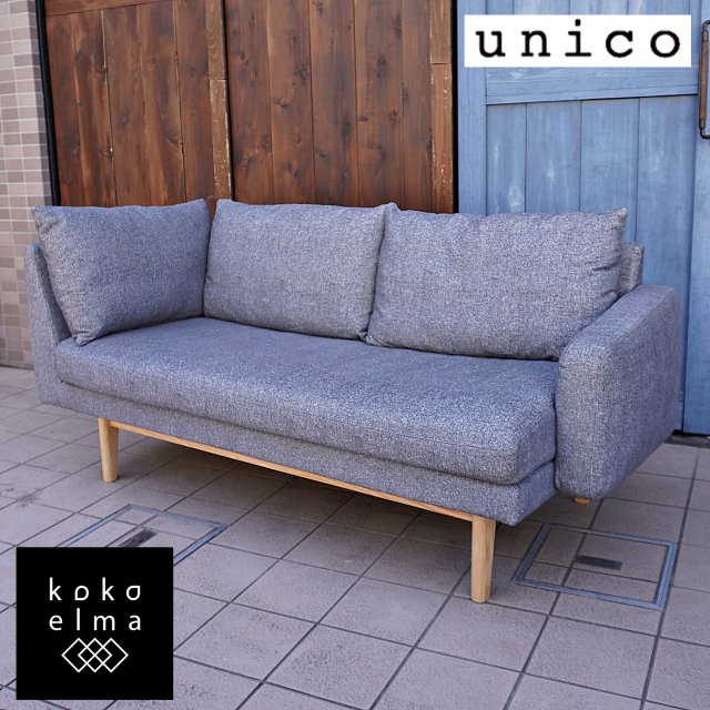unico(ウニコ)のLOM(ロム)シリーズのベンチアームです。アッシュ材のナチュラルな質感を活かしたシンプルで飽きの来ないデザインの2人掛けソファ。カフェ風や北欧スタイルなど♪