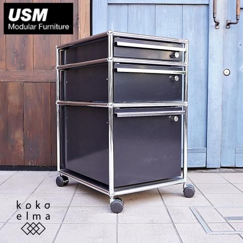 値下げ/USM Haller(ハラー)のロールボーイ/鍵付です♪モダン 値下げ/USM Haller(ハラー)のロールボーイ/鍵付です♪モダン