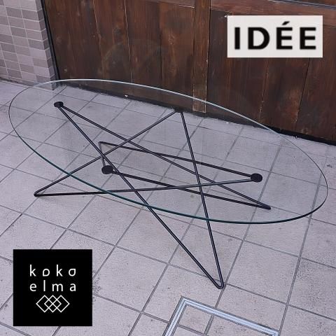 IDEE(イデー)の”O.R.T.F.リビングテーブル”です。ガラス天板に IDEE(イデー)の”O.R.T.F.リビングテーブル”です。ガラス天板に