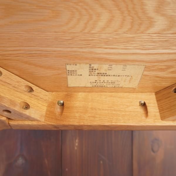 建材メーカーのWOODONE(ウッドワン)が手掛けるSu:iji furniture