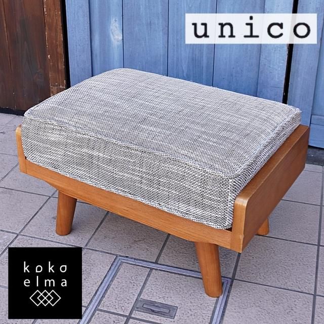 IRULA(イルラ) カバーリングオットマン | ソファ | unico