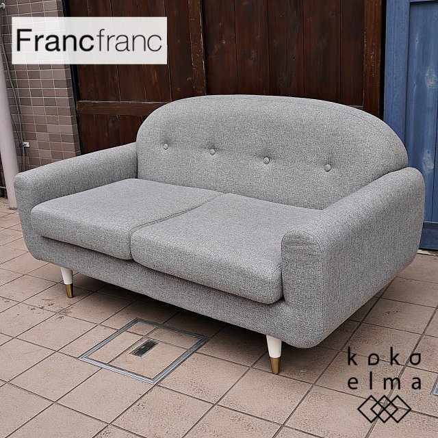 Francfranc(フランフラン)のアマート 2シーターソファーです。丸みを帯びたフォルムが優しい印象のラブソファー。1人暮らしでもゆったりと座れてちょうど良いサイズ感♪