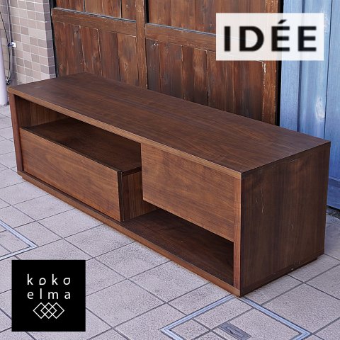 値下げ/IDEE(イデー)のCONTOUR TV CABINET Walnut(コン 