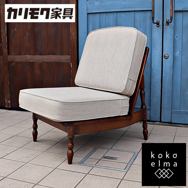 Karimoku(カリモク家具)のCOLONIAL(コロニアル)シリーズ、1人掛けソファです♪アメリカンカントリースタイルのクラシカルなデザインとファブリックで上品な印象のアームレスチェア。