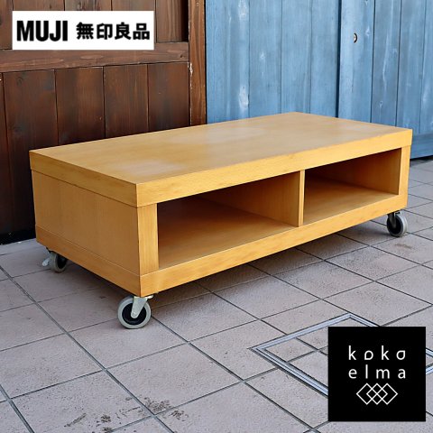 人気の無印良品(MUJI)のオープンシェルフです！！ビーチ材のナチュラル感は北欧モダンスタイルなどにおススメのテレビボード。キャスター付で移動も◎ソファに合わせセンターテーブルとしても♪  - kokoelma -ココエルマ- 雑貨・中古家具・北欧家具・アンティーク家具の ...