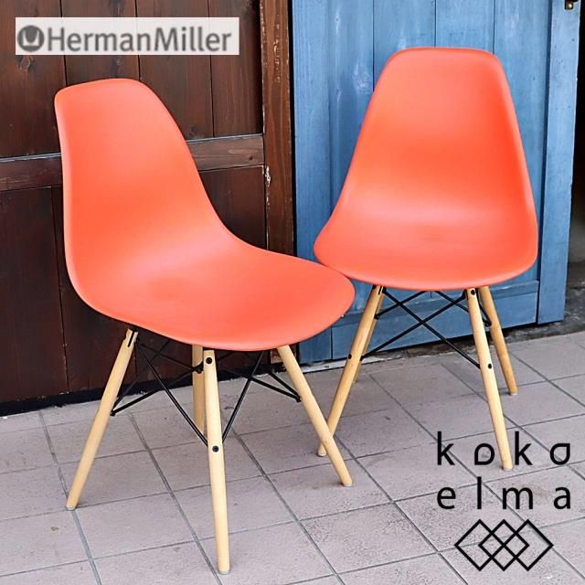 Hermanmiller(ハーマンミラー)社のイームズ スタッキングベース Hermanmiller(ハーマンミラー)社のイームズ スタッキングベース