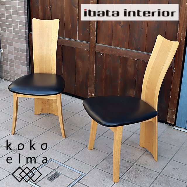 ͹⻳βȶ᡼ibata interior(Хƥꥢ)Υե2 ˥󥰥2ӥåȡѶʤȰηΥХå쥹ȤǰŪIDC OTSUKA(Ͳȶ)