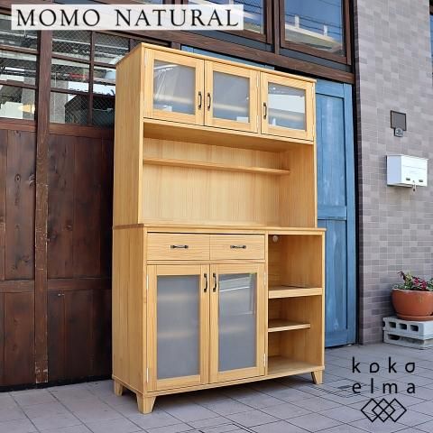 MOMO natural(モモナチュラル)の人気シリーズLAND(ランド)のカップ 
