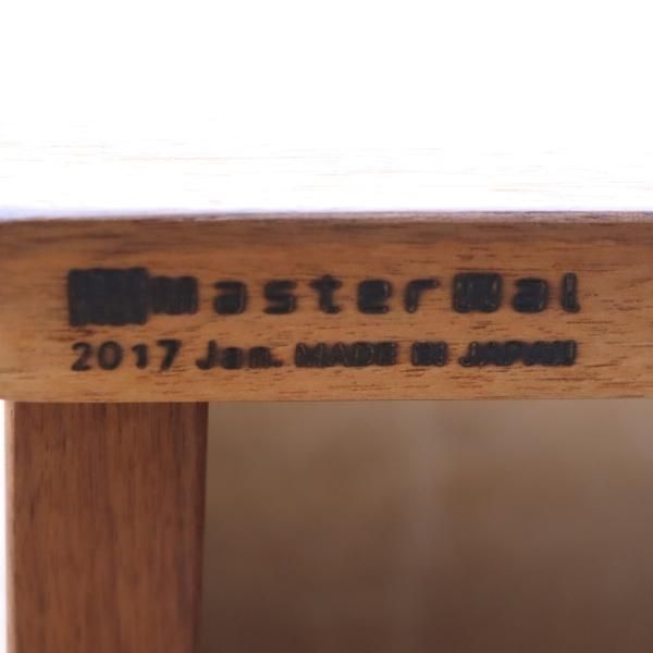 値下げ/MASTERWAL(マスターウォール)のウォールナット材を使用 値下げ/MASTERWAL(マスターウォール)のウォールナット材を使用