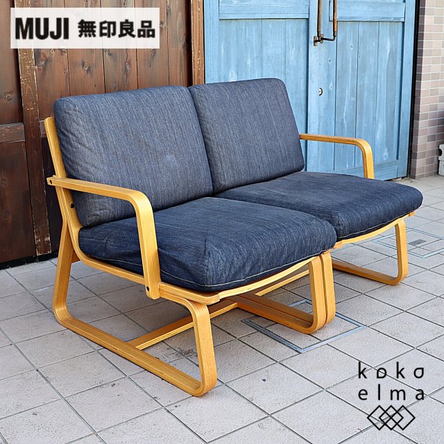 ̵(MUJI)ο͵Υӥ󥰤Ǥ˥󥰤ǤĤ륽ե2ӥå/դǤѥȤʥȤäȤǥ󡣥Υե졼ϥʥˤ