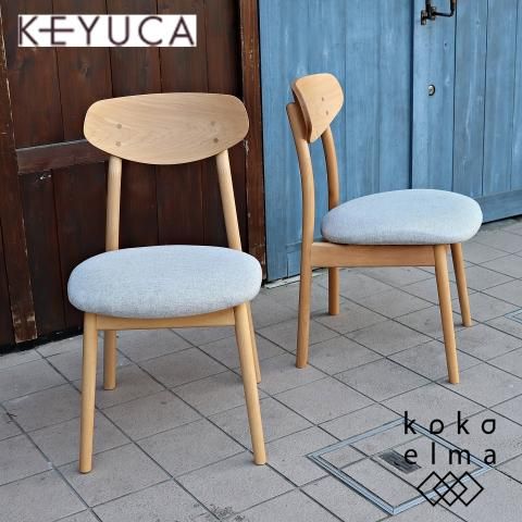 値下げ/KEYUCA(ケユカ)で取り扱われていた、Mei(メイ)シリーズの 値下げ/KEYUCA(ケユカ)で取り扱われていた、Mei(メイ)シリーズの