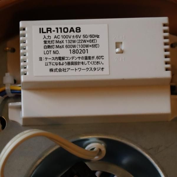 シーリングライト・天井照明 Unico, Harmony-remote ceiling lamp 171242614_o15.jpg?