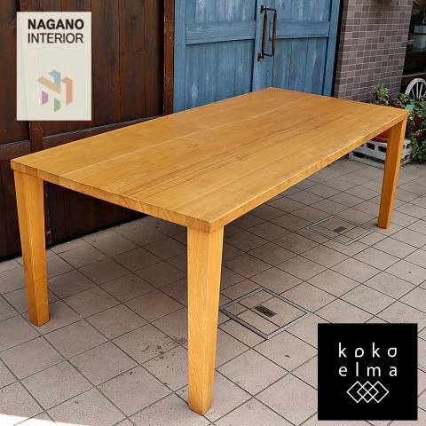 NAGNO INTERIOR(ナガノインテリア)のタモ無垢材を使用したダイニング 