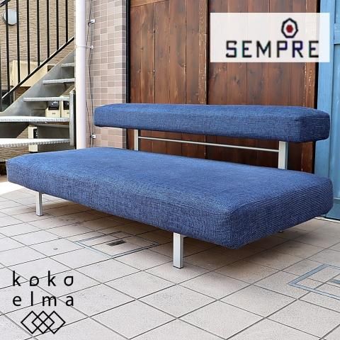 SEMPRE(センプレ)の SO-01 Floating sofa(フローティング) 3人 SEMPRE(センプレ)の SO-01 Floating sofa(フローティング) 3人