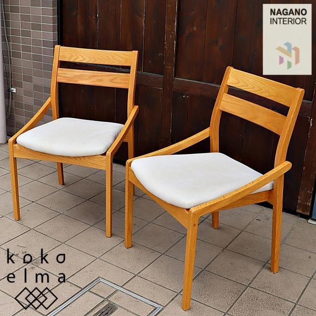 NAGANO INTEROR(ナガノインテリア) - kokoelma -ココエルマ NAGANO INTEROR(ナガノインテリア) - kokoelma -ココエルマ