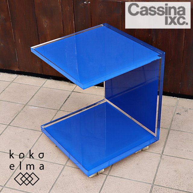 Cassina ixc.(åʡ)Ǽ갷ƤʴϺǥAQUA CUBE(塼) 㥹եɥơ֥ǤǺ̾ǥʡȶǤ