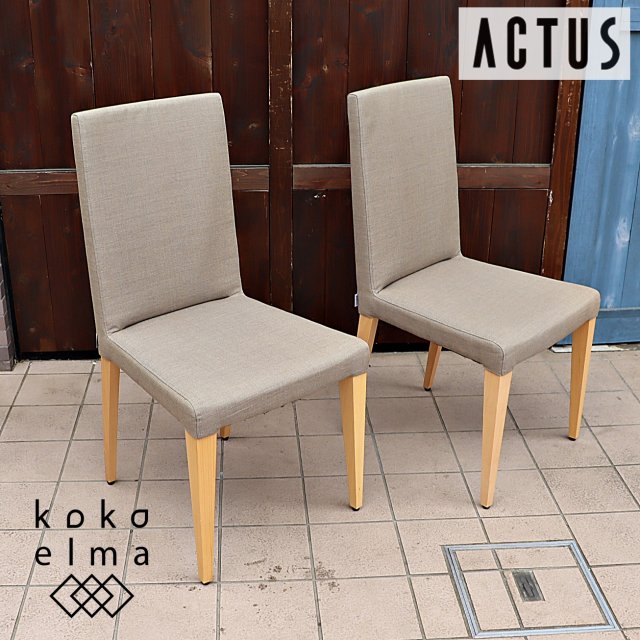 ACTUS(アクタス) - kokoelma -ココエルマ- 雑貨・中古家具・北欧家具