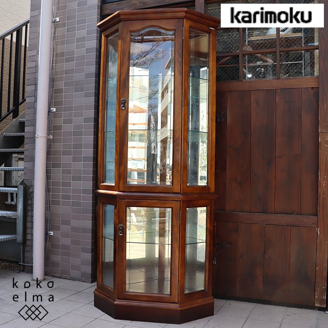 Karimoku(カリモク家具