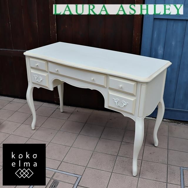 Laura Ashley(ローラアシュレイ) - kokoelma -ココエルマ- 雑貨 Laura Ashley(ローラアシュレイ) - kokoelma -ココエルマ- 雑貨