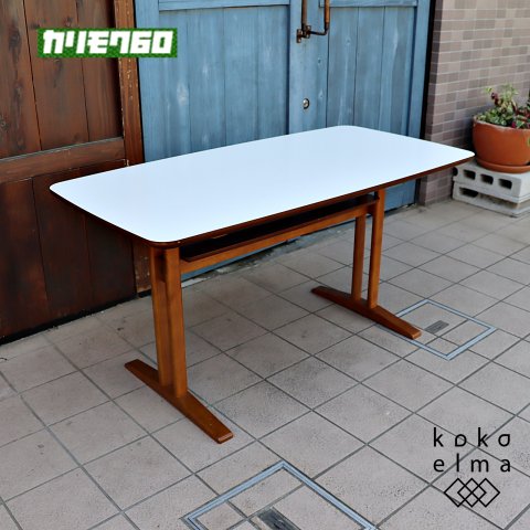 karimoku60(カリモク60+) カフェテーブル1200/ホワイトです。ソファに 