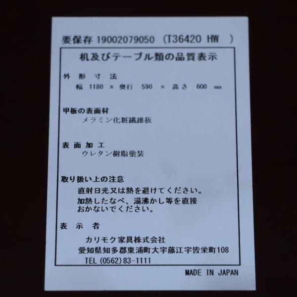 karimoku60(カリモク60+) カフェテーブル1200/ホワイトです