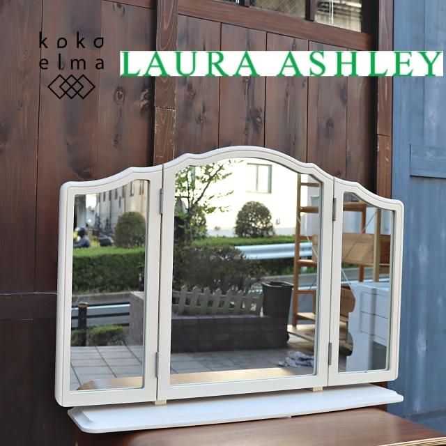 Laura Ashley(ローラアシュレイ) - kokoelma -ココエルマ- 雑貨 Laura Ashley(ローラアシュレイ) - kokoelma -ココエルマ- 雑貨
